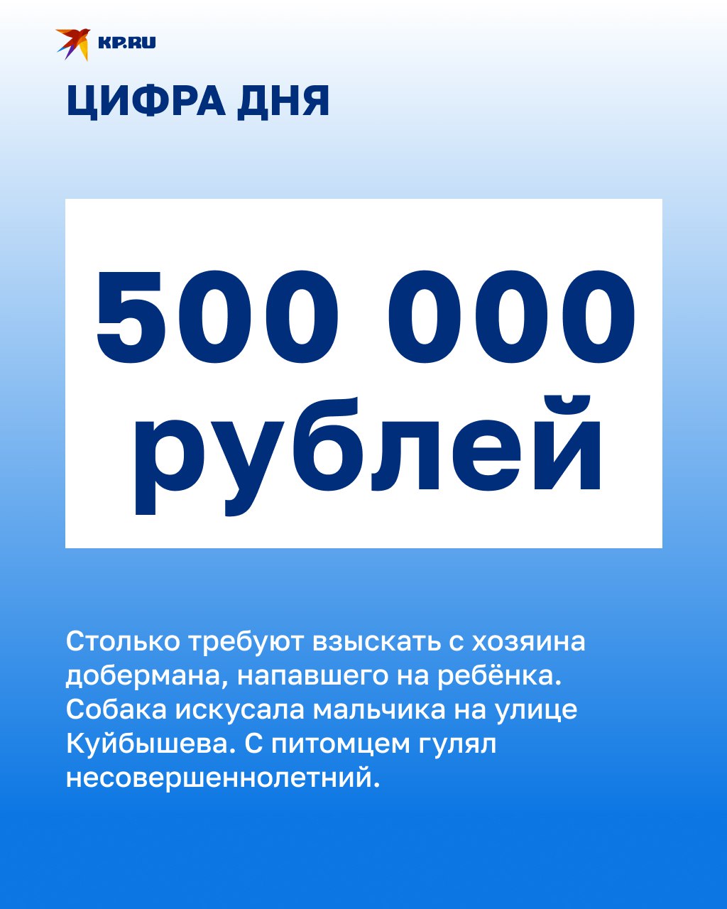 Об этом сообщает пресс-служба областной прокуратуры