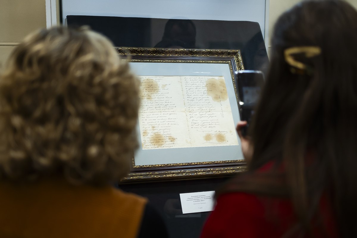 В Калининграде показали рукопись Александра Пушкина, которую публика не видела никогда прежде В Калининграде показали рукопись Александра Пушкина, которую публика не видела никогда прежде