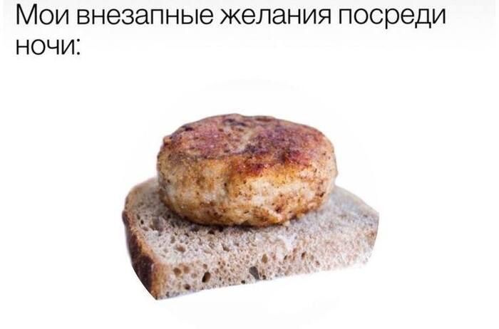 В говяжьих бургерных мини-котлетах "Мираторг Запад" нашли запрещёнку