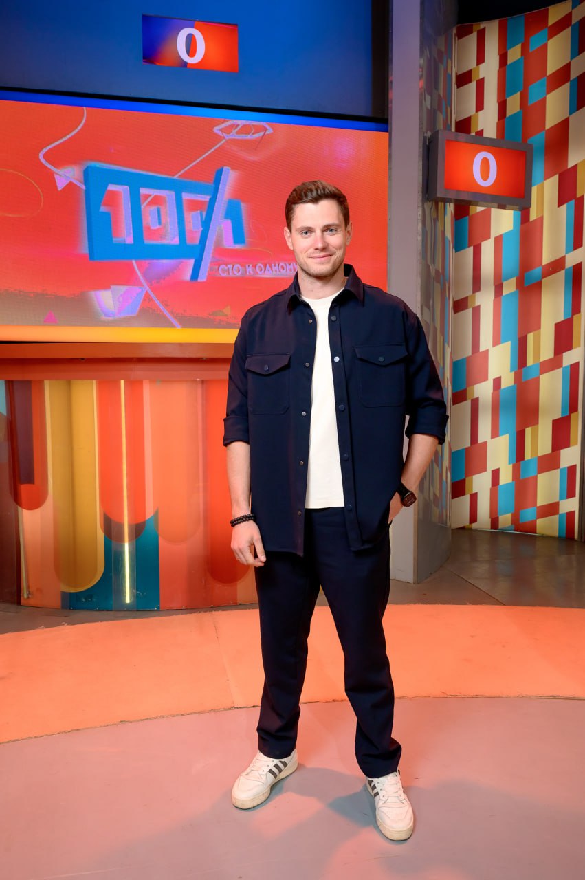 «Ну-ка, все вместе!» поиграем в «Сто к одному»: сотня проверит себя на быстроту мышления «Ну-ка, все вместе!» поиграем в «Сто к одному»: сотня проверит себя на быстроту мышления