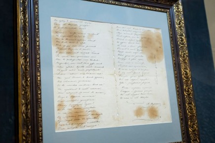 В Калининграде показали рукопись Александра Пушкина, которую публика не видела никогда прежде