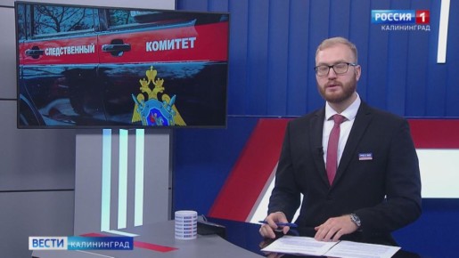 Учредителю коммерческой организации предъявлено обвинение в мошенничестве и уклонении от уплаты налогов почти на 2 млрд рублей