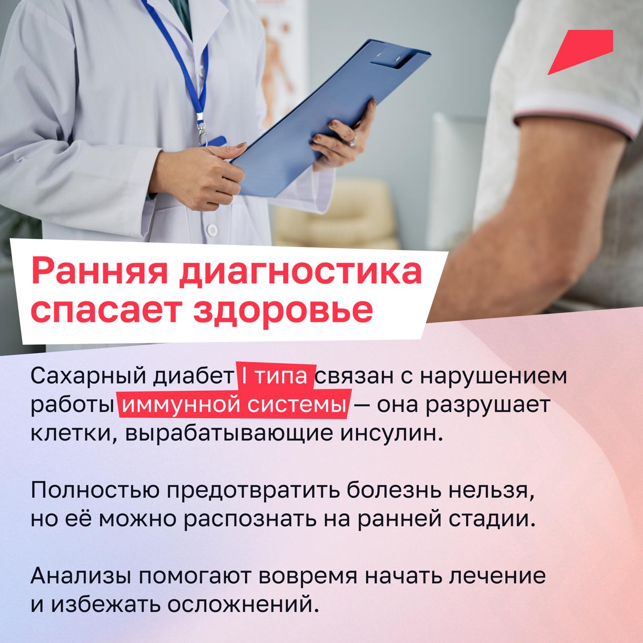В России с сахарным диабетом живут порядка 6 миллионов человек, ещё примерно у стольких же — скрытые формы заболевания, о которых не подозревают В России с сахарным диабетом живут порядка 6 миллионов человек, ещё примерно у стольких же — скрытые формы заболевания, о которых не подозревают