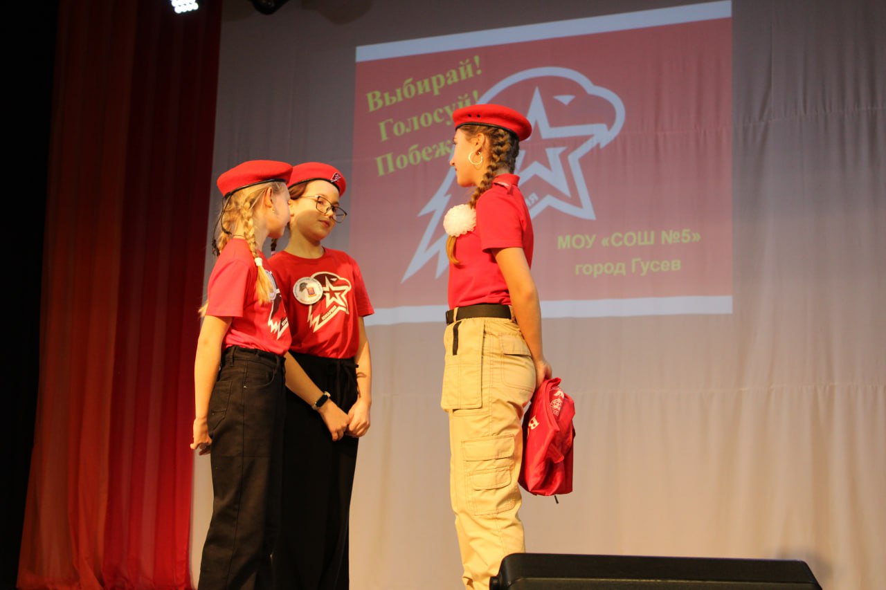 Стартовал второй сезон Областного конкурса агитбригад «Выбирай! Голосуй! Побеждай!» Стартовал второй сезон Областного конкурса агитбригад «Выбирай! Голосуй! Побеждай!»