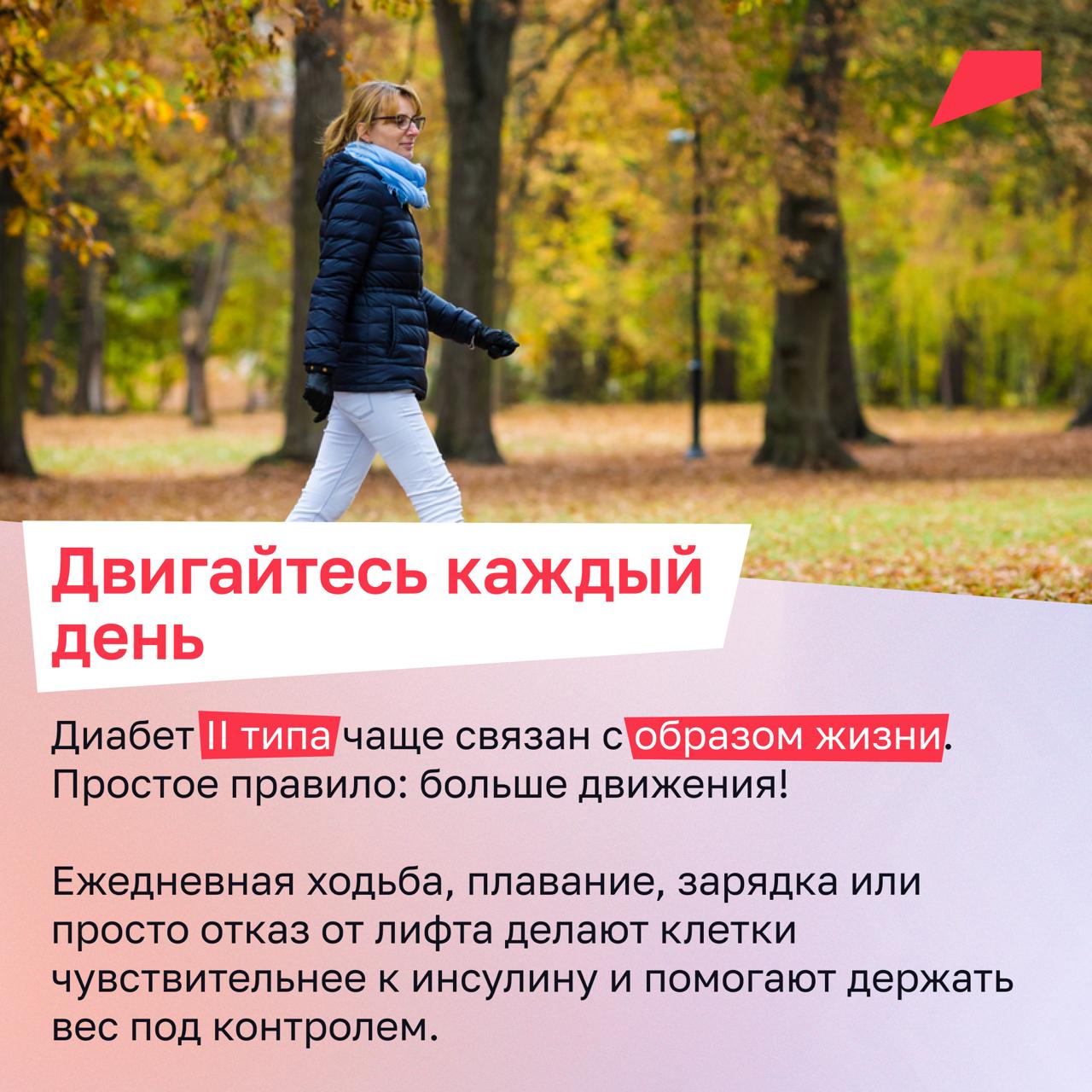 В России с сахарным диабетом живут порядка 6 миллионов человек, ещё примерно у стольких же — скрытые формы заболевания, о которых не подозревают В России с сахарным диабетом живут порядка 6 миллионов человек, ещё примерно у стольких же — скрытые формы заболевания, о которых не подозревают