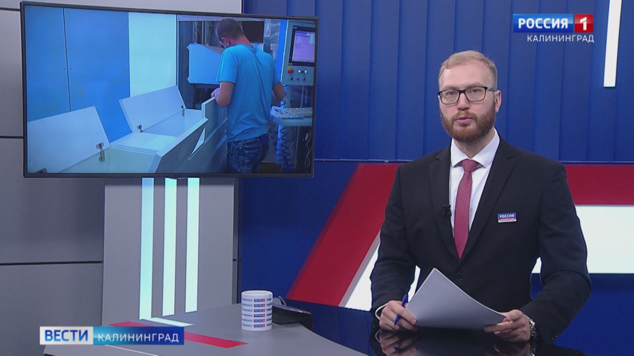 Калининградские промышленные предприятия могут получить льготные займы для развития