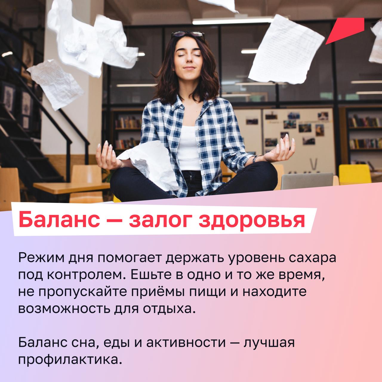 В России с сахарным диабетом живут порядка 6 миллионов человек, ещё примерно у стольких же — скрытые формы заболевания, о которых не подозревают В России с сахарным диабетом живут порядка 6 миллионов человек, ещё примерно у стольких же — скрытые формы заболевания, о которых не подозревают