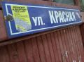 «Он уже начал задыхаться»: на улице Красной произошла жуткая поножовщина