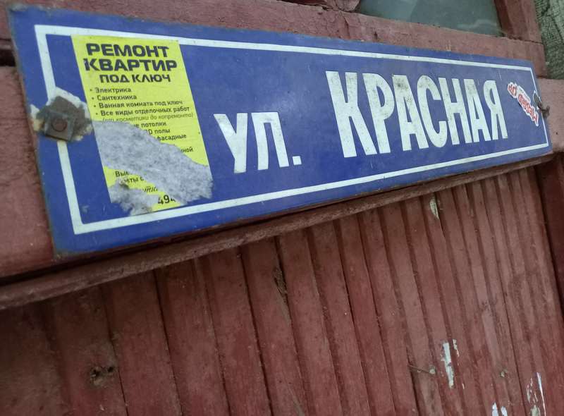 «Он уже начал задыхаться»: на улице Красной произошла жуткая поножовщина