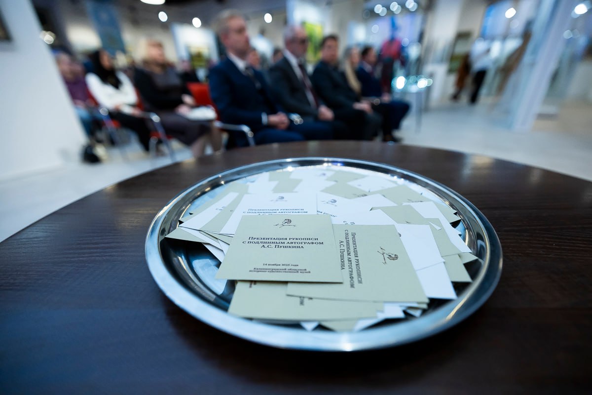 В Калининграде показали рукопись Александра Пушкина, которую публика не видела никогда прежде В Калининграде показали рукопись Александра Пушкина, которую публика не видела никогда прежде