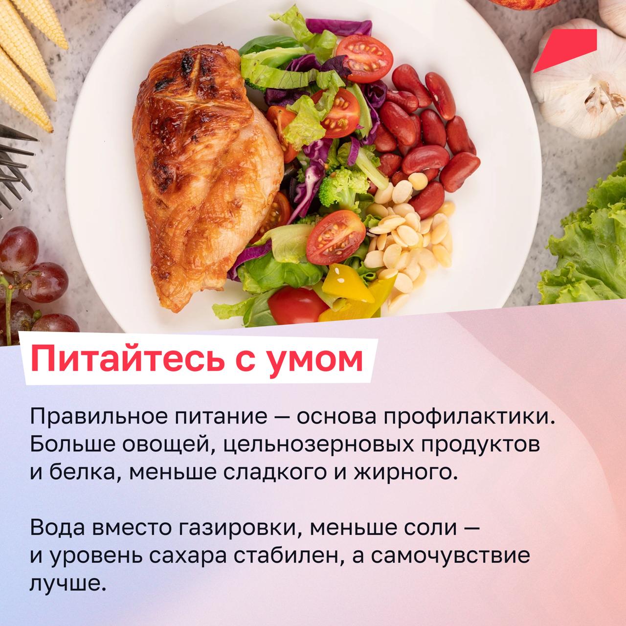 В России с сахарным диабетом живут порядка 6 миллионов человек, ещё примерно у стольких же — скрытые формы заболевания, о которых не подозревают В России с сахарным диабетом живут порядка 6 миллионов человек, ещё примерно у стольких же — скрытые формы заболевания, о которых не подозревают