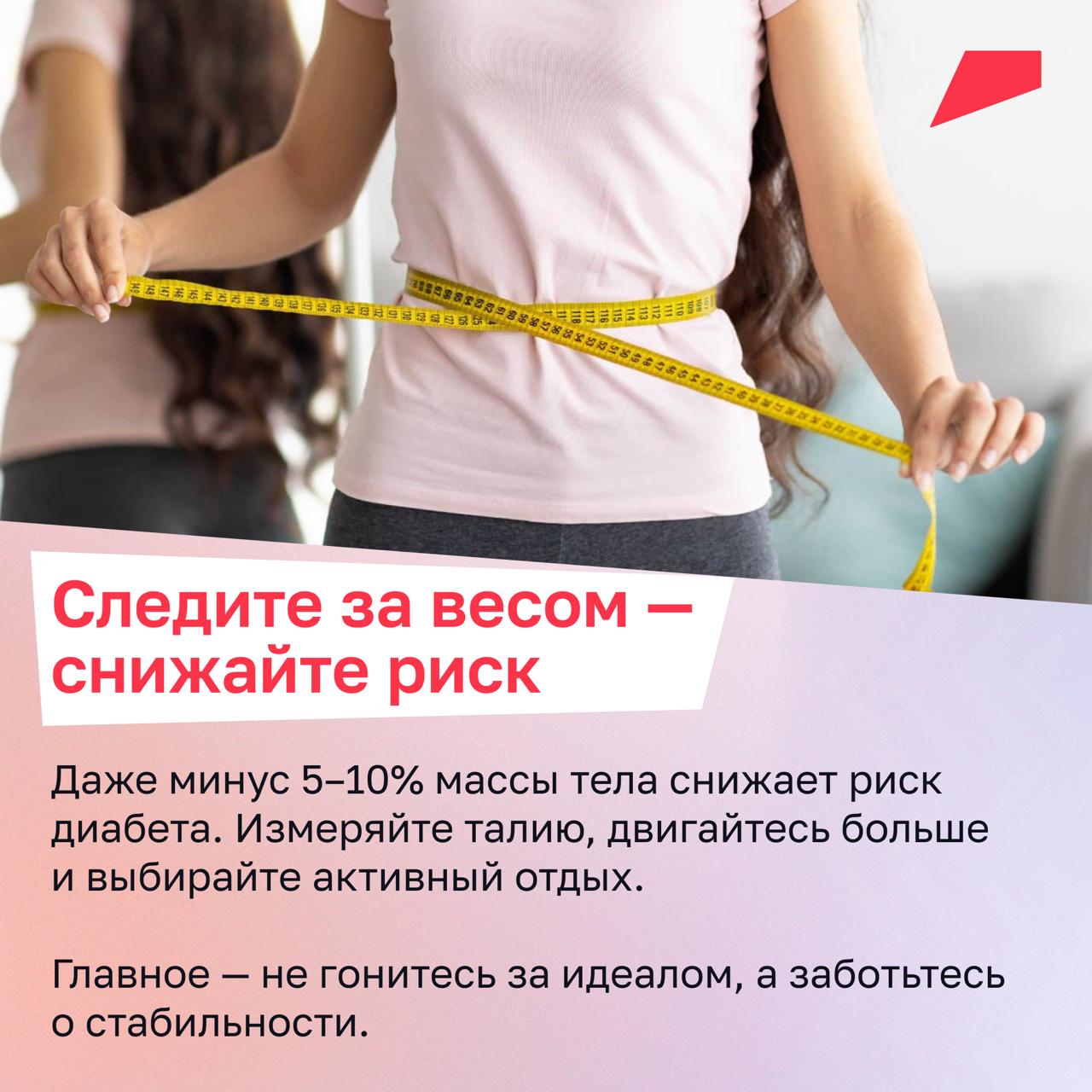 В России с сахарным диабетом живут порядка 6 миллионов человек, ещё примерно у стольких же — скрытые формы заболевания, о которых не подозревают В России с сахарным диабетом живут порядка 6 миллионов человек, ещё примерно у стольких же — скрытые формы заболевания, о которых не подозревают