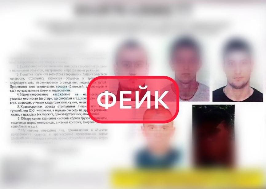 В Калининградской области нет диверсионных групп