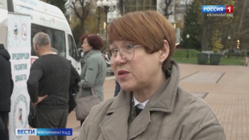 Сегодня Международный день борьбы с сахарным диабетом, это одно из самых распространённых эндокринных заболеваний в мире