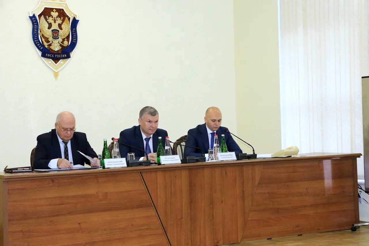 Руководитель СУ СК России по Калининградской области принял участие в совещании по вопросам организации информирования населения о мерах по противодействию терроризму в современной обстановке