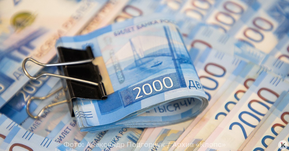 Калининградская пенсионерка отдала мошенникам 2,8 млн рублей, пытаясь заработать на криптовалюте