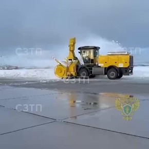 Снегопад парализовал аэропорт Пулково, задерживаются авиарейсы на Калининград