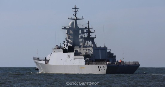 На Балтфлоте связисты провели тренировку по организации сообщения с пунктами управления кораблей