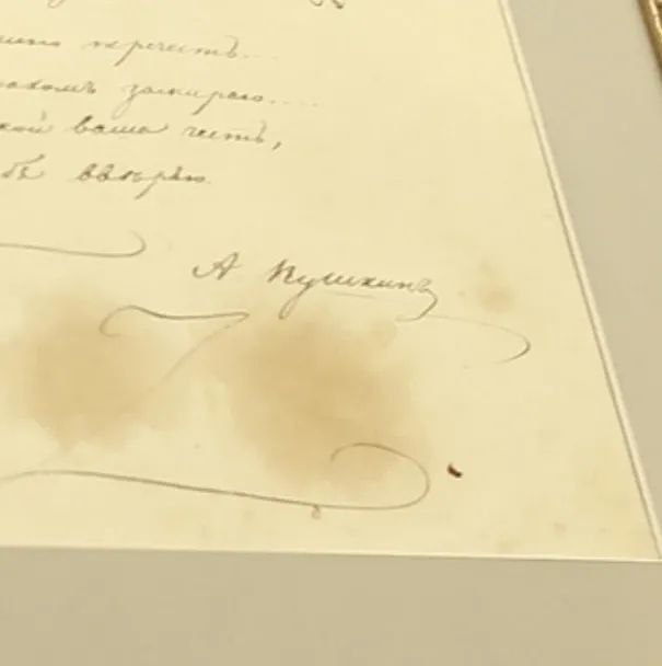 Оригинал письма Татьяны из поэмы "Евгений Онегин" Александра Пушкина впервые представили в историко-художественном музее Калининграда Оригинал письма Татьяны из поэмы "Евгений Онегин" Александра Пушкина впервые представили в историко-художественном музее Калининграда