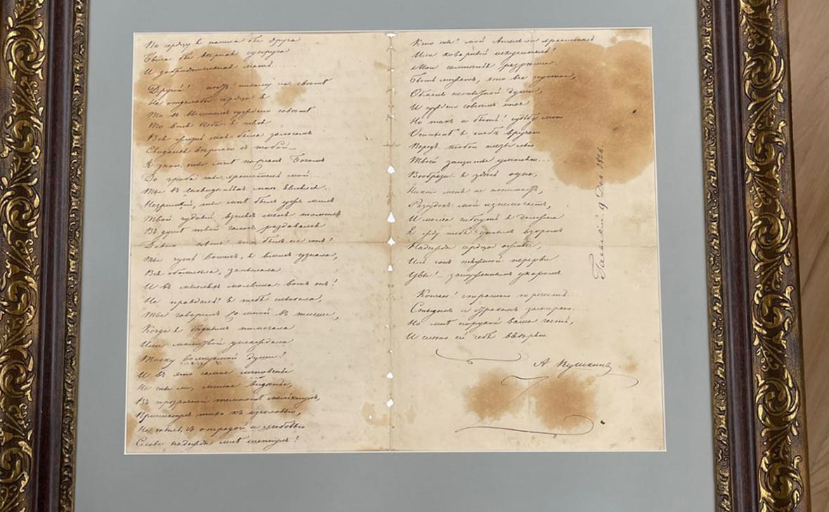 Оригинал письма Татьяны из поэмы "Евгений Онегин" Александра Пушкина впервые представили в историко-художественном музее Калининграда Оригинал письма Татьяны из поэмы "Евгений Онегин" Александра Пушкина впервые представили в историко-художественном музее Калининграда