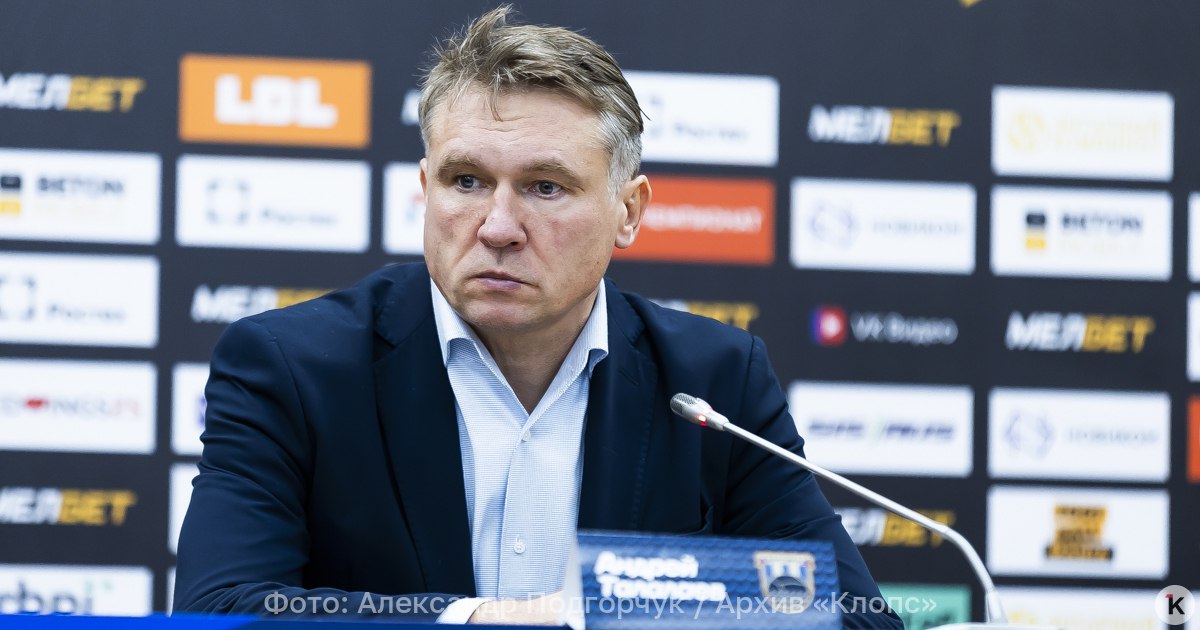 Главного тренера «Балтики» Талалаева сравнили с локомотивом