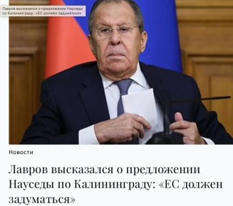 Михаил Онуфриенко: Президент Науседа ляпнул, что закрытие транзита в Калининград поможет литовцам бороться с контрабандистами на границе с Белоруссией