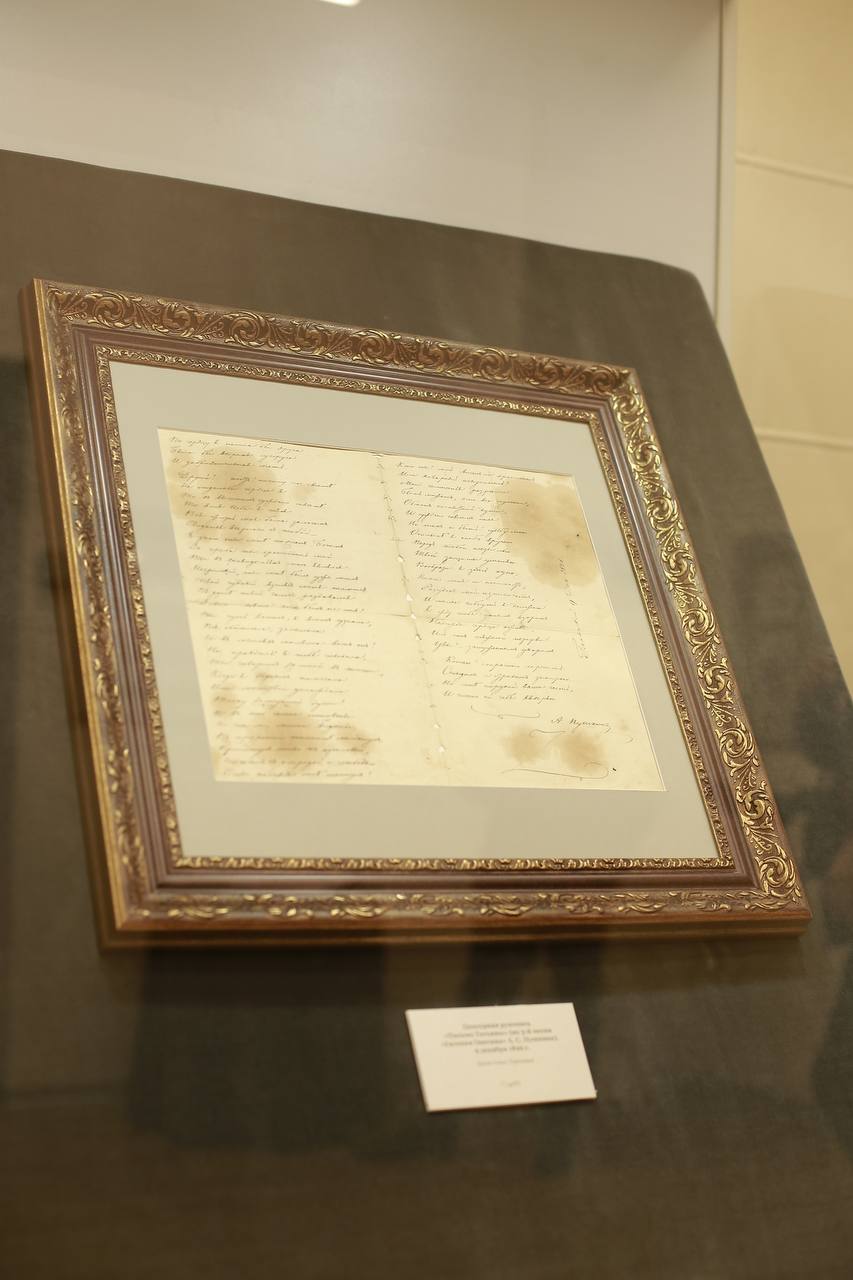 Цензурную рукопись «Письмо Татьяны Онегину» из поэмы Пушкина «Евгений Онегин» с настоящим автографом автора представили общественности в Калининградском областном историко-художественном музее