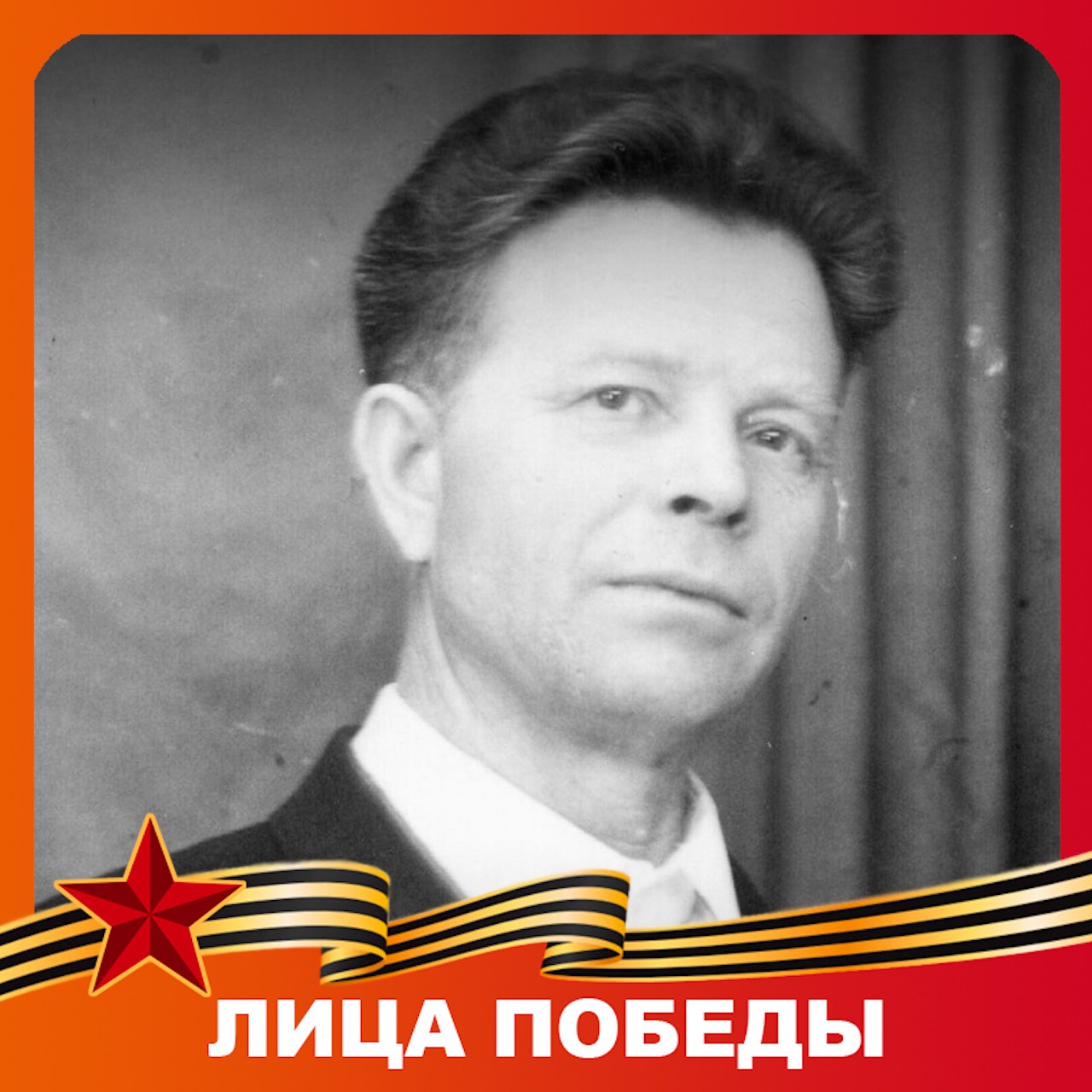 Сегодня 98 лет исполнилось труженику тыла Кузьме Фёдоровичу Чекушкину