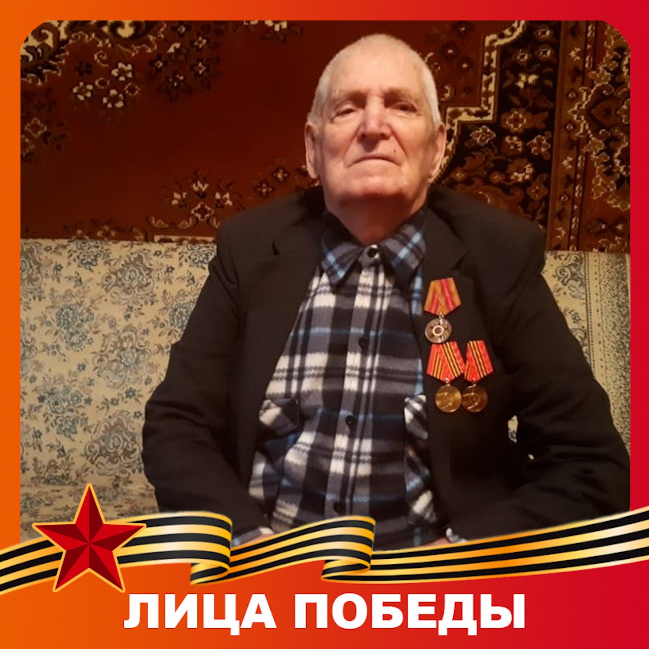 Сегодня 97 лет исполнилось Сергею Серафимовичу Симонову