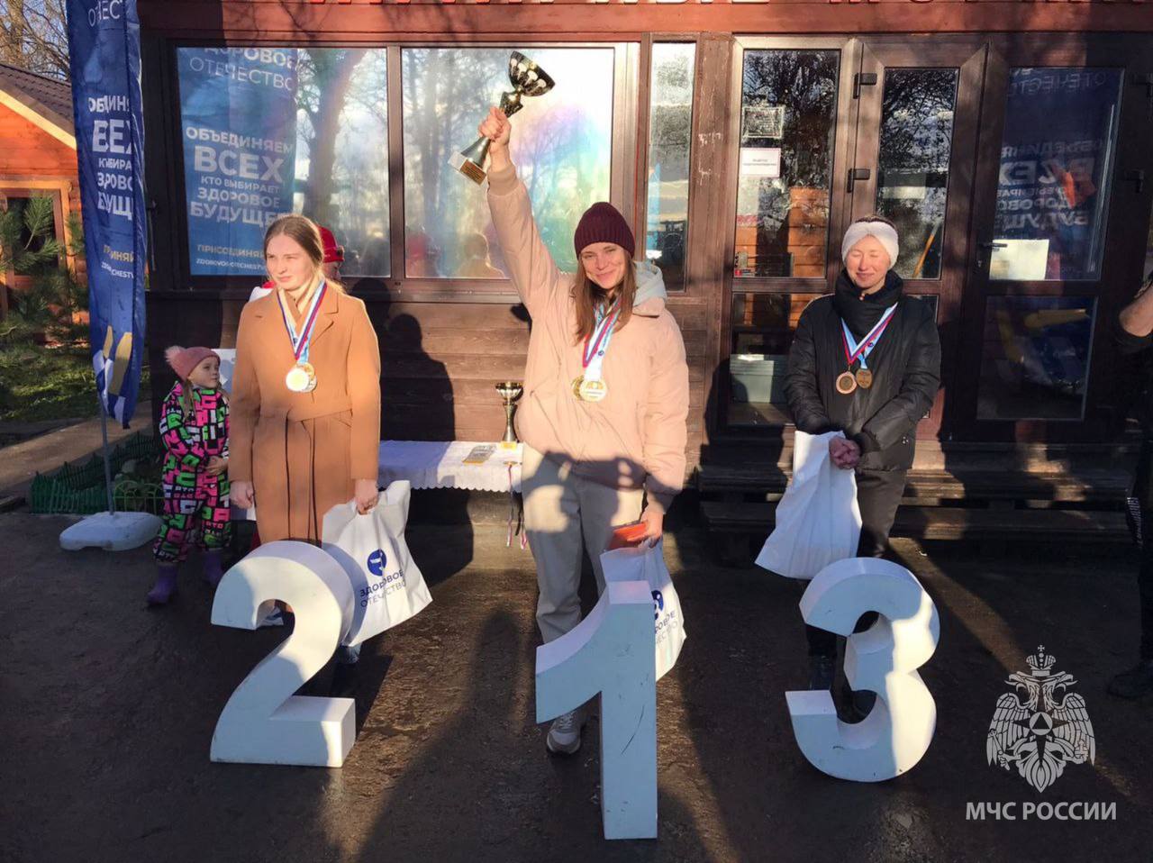 Сотрудница МЧС России бросила вызов ледяной воде Сотрудница МЧС России бросила вызов ледяной воде