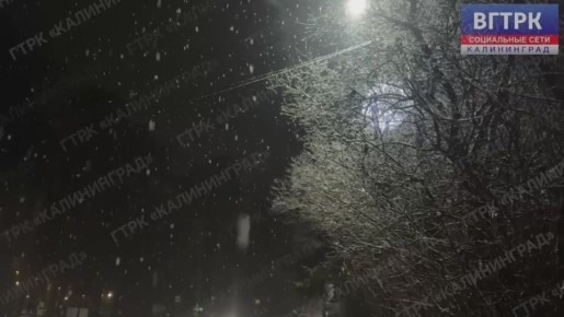 С первым снегом! В Гурьевске сегодня наблюдали вот такую красоту