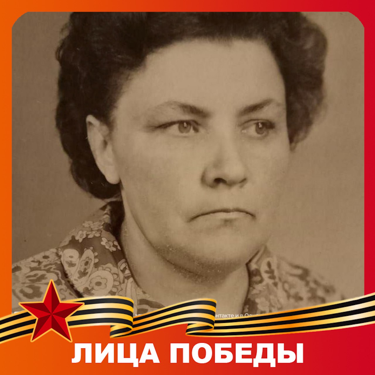 Сегодня 97-летие отмечает Юлия Емельяновна Непша Сегодня 97-летие отмечает Юлия Емельяновна Непша