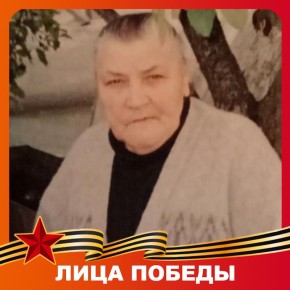 Сегодня 97-летие отмечает Юлия Емельяновна Непша
