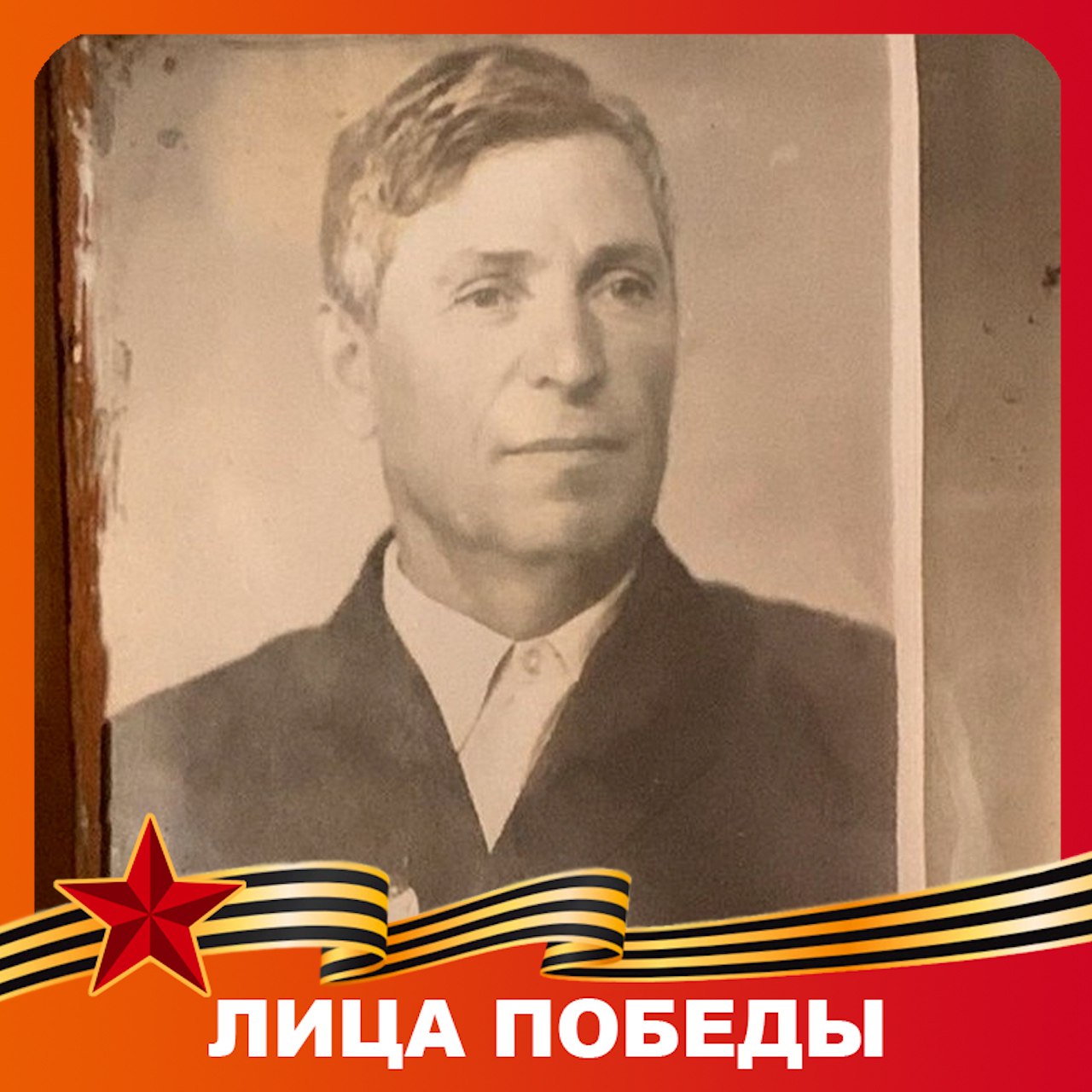 Сегодня 97 лет исполнилось Сергею Серафимовичу Симонову Сегодня 97 лет исполнилось Сергею Серафимовичу Симонову