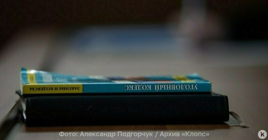 Калининградцев приглашают на бесплатные юридические консультации