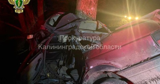 Прокуратура контролирует установление обстоятельств смертельного ДТП в Озёрском округе