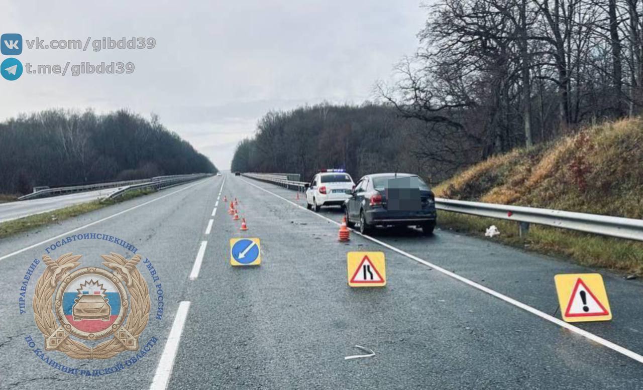 По оперативной информации, сегодня, 17.11.2025 около 9:00 в Багратионовском районе, на 22 км автодороги Калининград - Мамоново 2, водитель автомобиля «Фольксваген» допустил наезд на дорожное ограждение