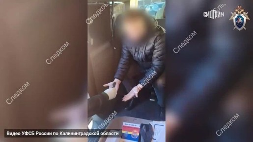 Бывшего главу Советского городского округа Калининградской области обвинили в мошенничестве в особо крупном размере, его задержали и допросили, сообщает местный СК