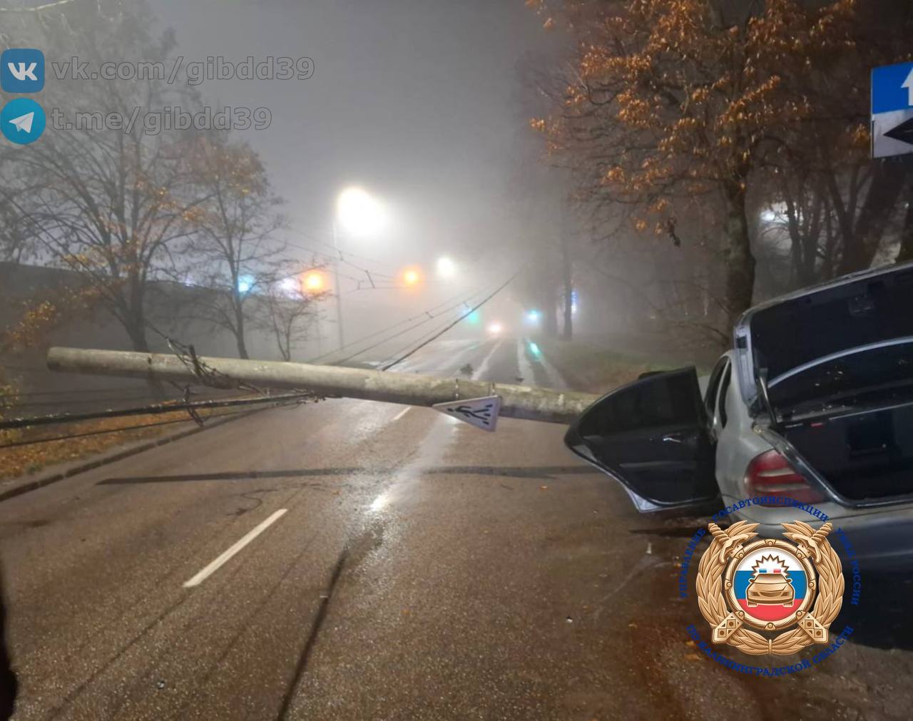 По оперативной информации,сегодня, 17.11.2025 около 05:55 в городе Калининграде на Советском проспекте в районе дома 109 произошло дорожно-транспортное происшествие, в результате которого движение транспортных средств...