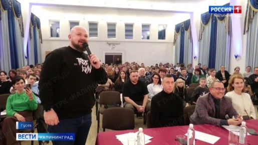 Команды КВН из Гусева и Калининграда выясняли, кто шутит острее