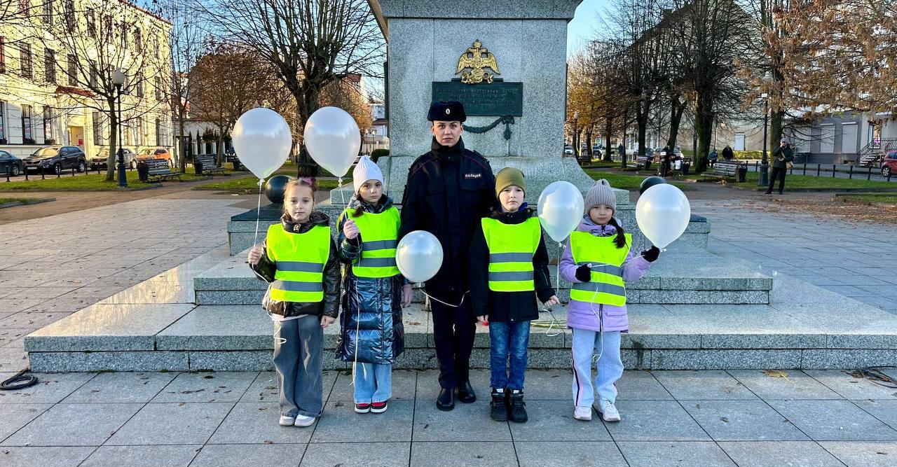 Во Всемирный день памяти жертв дорожно-транспортных происшествий, отмечающийся ежегодно в третье воскресенье ноября, сотрудники Госавтоинспекции Калининградской области провели различные мероприятия, направленные на... Во Всемирный день памяти жертв дорожно-транспортных происшествий, отмечающийся ежегодно в третье воскресенье ноября, сотрудники Госавтоинспекции Калининградской области провели различные мероприятия, направленные на...
