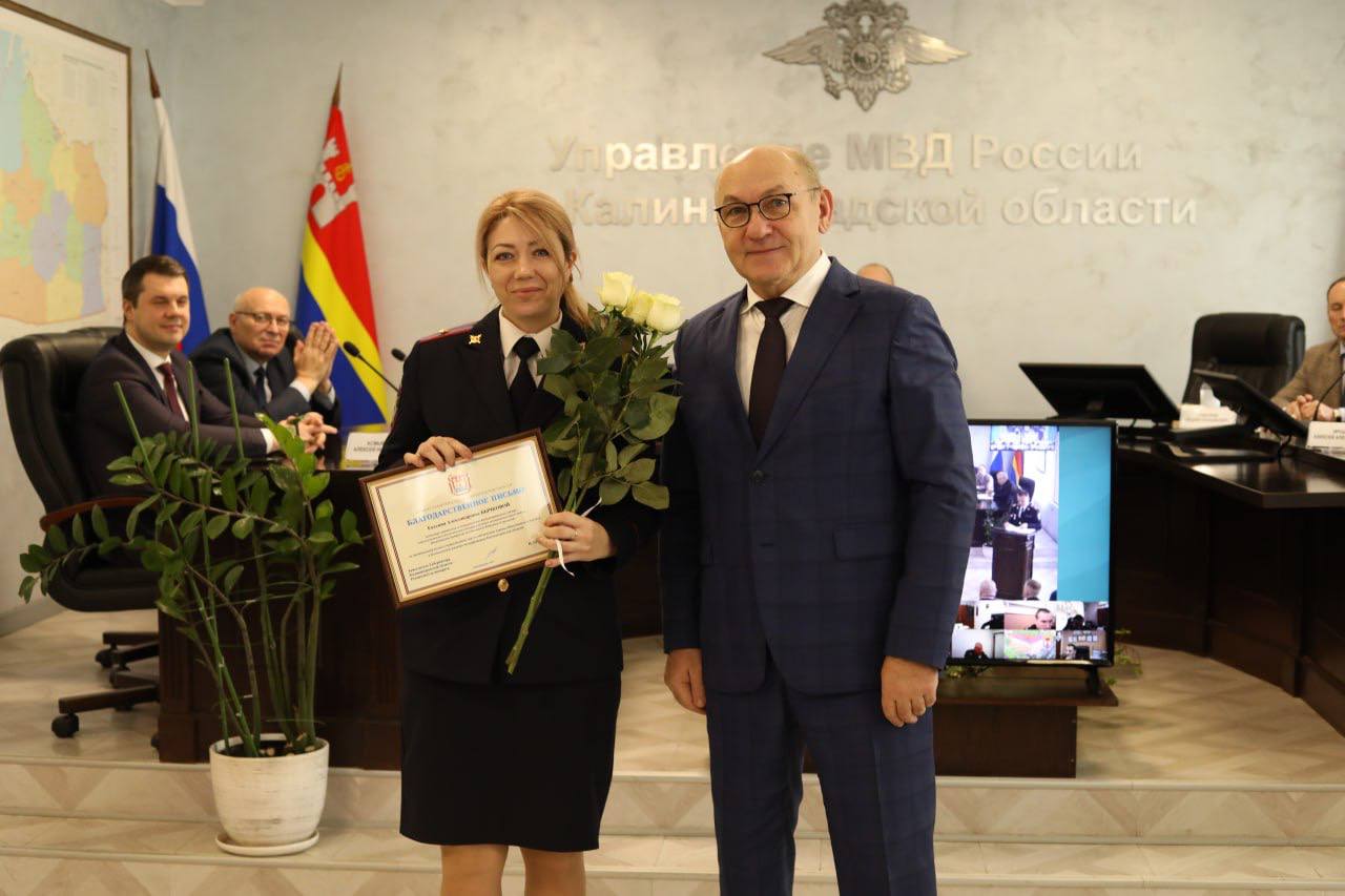 В УМВД России по Калининградской области вручили награды лучшим участковым уполномоченным полиции В УМВД России по Калининградской области вручили награды лучшим участковым уполномоченным полиции