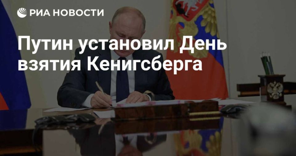 Дорогие земляки, уважаемые жители Калининградской области!