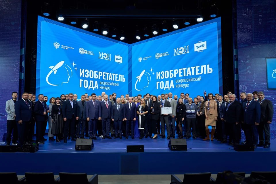 Калининградец стал призёром всероссийского конкурса «Изобретатель года»
