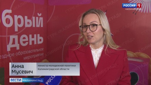 Калининградский государственный технический университет и федеральная платформа Добро.рф заключили соглашение о сотрудничестве в сфере добровольчества