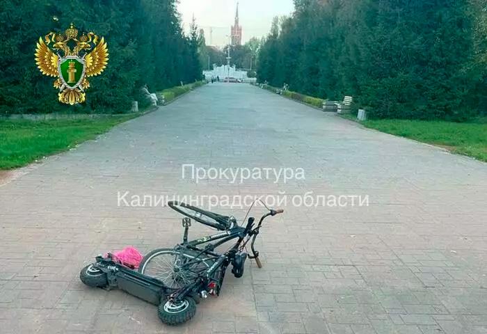 В Калининграде сбивший велосипедистку самокатчик будет отвечать по уголовной статье наравне с водителями авто
