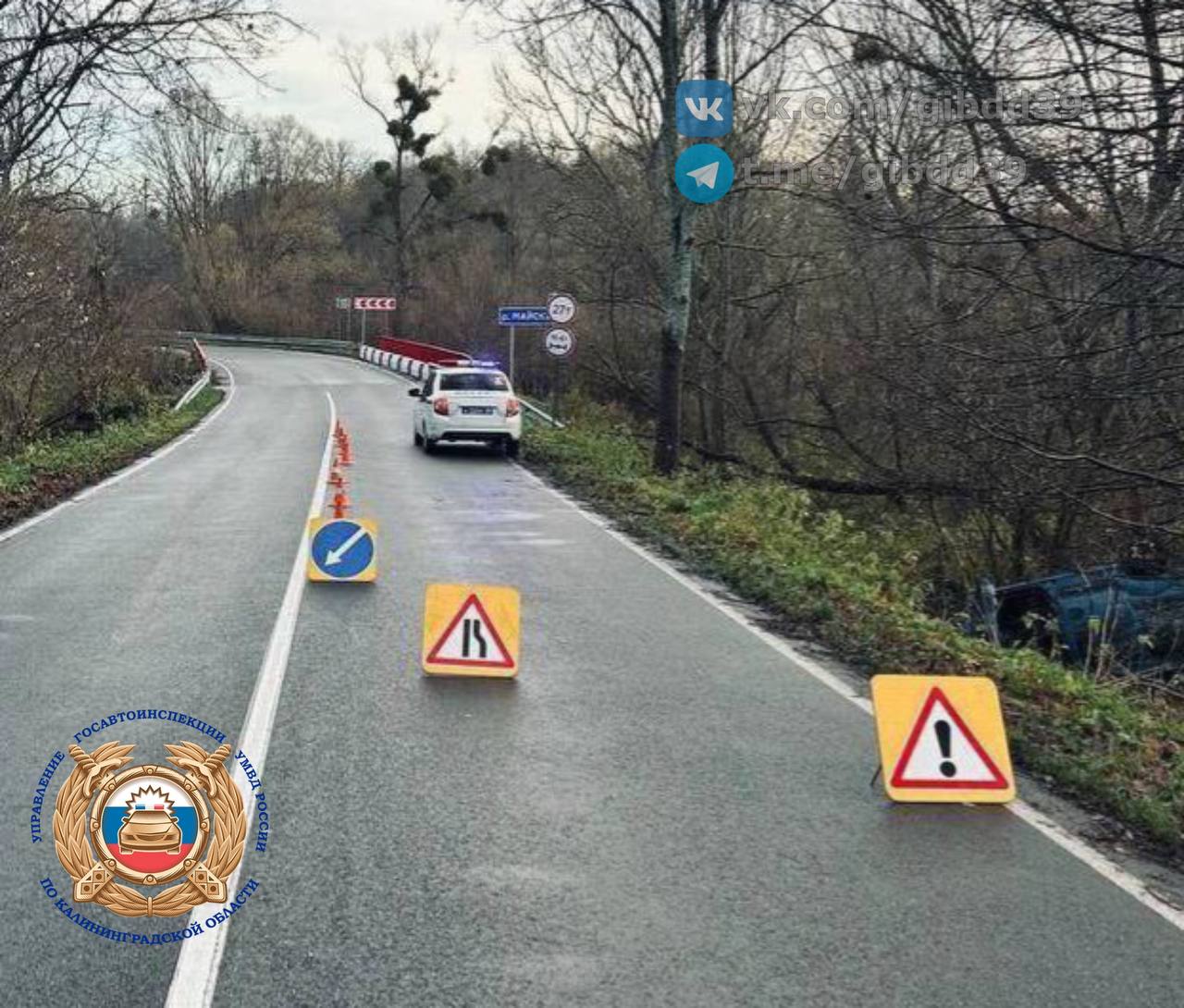 По оперативной информации,сегодня, 17.11.2025 около 08:50 в Багратионовском районе на автодороге «Луговое -Нивенское- Садовое - Богатое» (в районе пос