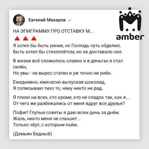 Бывшего главу Советского округа обвиняют в мошенничестве на 40 лямов Бывшего главу Советского округа обвиняют в мошенничестве на 40 лямов