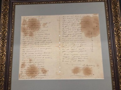 Автограф Пушкина на отрывке из «Евгения Онегина» для калининградского музея заменили копией