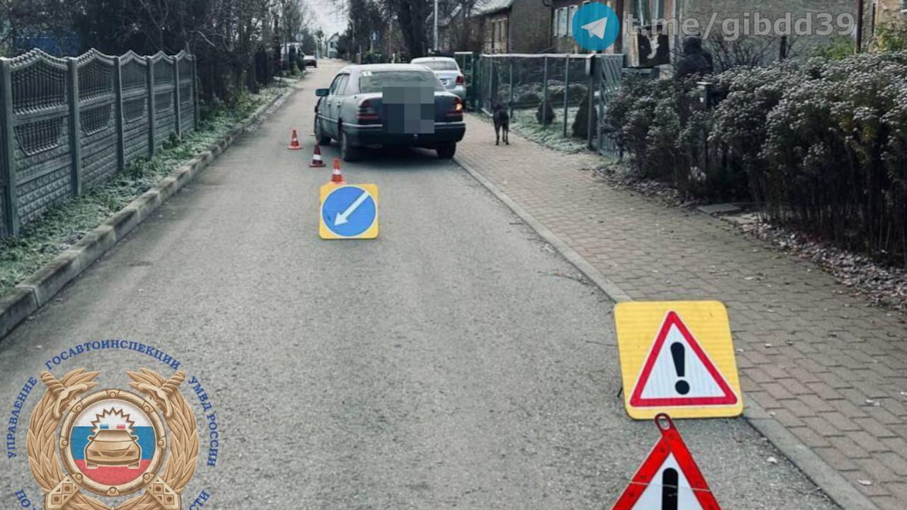 Вчера в Багратионовском районе водитель сбил пешехода и врезался в припаркованный автомобиль